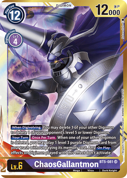 BT05-081SR ChaosGallantmon - Nakano Haito (Alternate Art) (Foil)