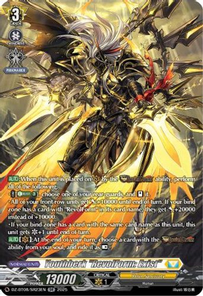 [DZ-BT08/SR23EN](SR) Youthberk "RevolForm: Exist" (SR)
