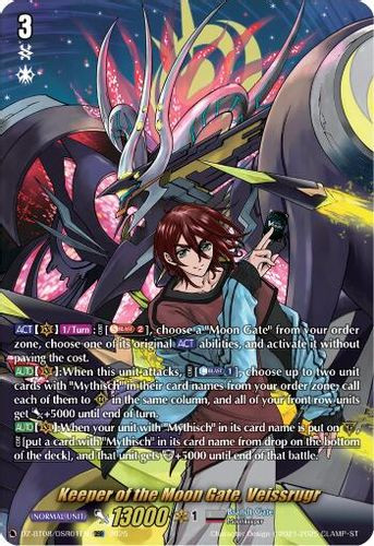DZ-BT07/SEC03EN](SEC) Keeper of the Moon Gate, Veissrugr (SEC
