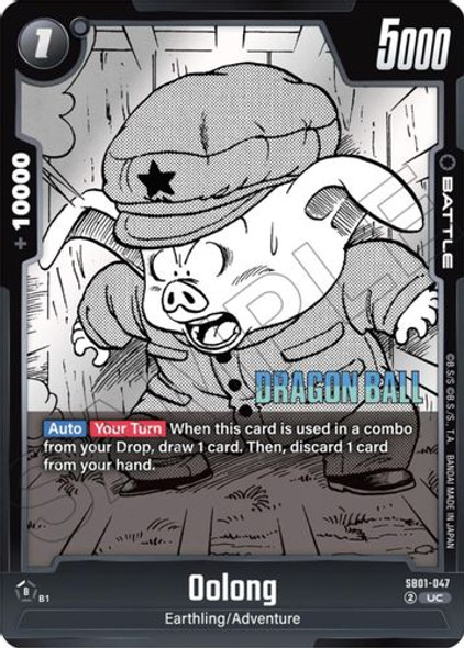[SB01-047](U) Oolong