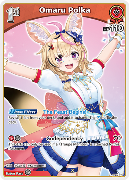[hBP01-070](U) Omaru Polka