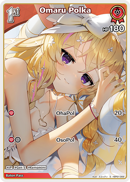 [hBP01-069](S) Omaru Polka {Foil}