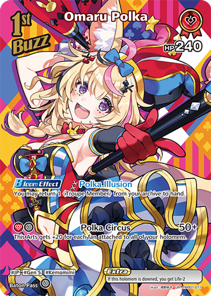 [hBP01-071](UR) Omaru Polka {Foil}