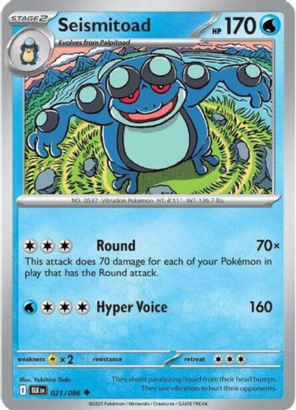 [SV10a][BLK-021/086](UC) Seismitoad (Reverse Holo)