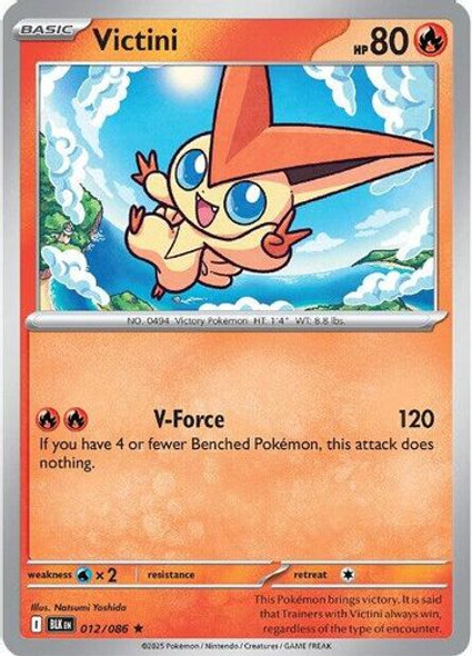 [SV10b][BLK-012/086](R) Victini (Poke Ball Holo)