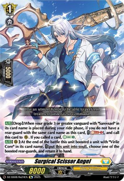 [DZ-SS08/Re24EN](RE) Surgical Scissor Angel (RE)