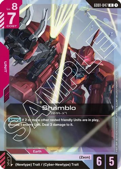 [GD01-047](R) Shamblo {Foil}