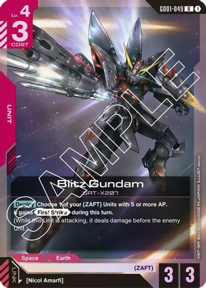 [GD01-049](R) Blitz Gundam {Foil}