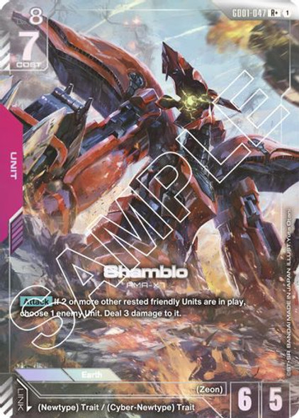 [GD01-047](R+) Shamblo {Alt Art} {Foil}