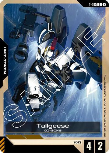 [T-005](C) Tallgeese