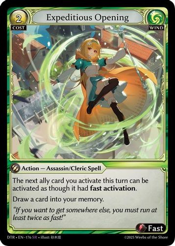 グランドアーカイブ - Regal Inquisition *8 Regal Inquisition - Distorted Reflections - Grand Archive TCG