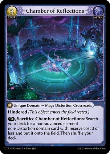 GA07|<1st>[DTR-EN-083](SR) Regal Inquisition - Grand J Games