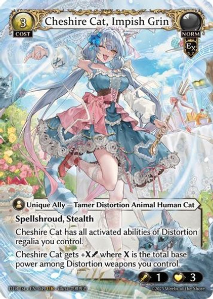 |GA07|<1st>[DTR-EN-049](UR) Cheshire Cat, Impish Grin