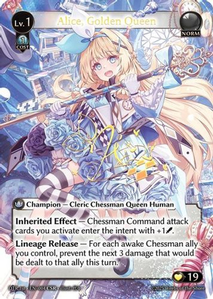 GRAND ARCHIVE Arisanna CSR LV1～3 セット Infinite Combo Arisanna VS DTR Ensoul | Grand Archive TCG