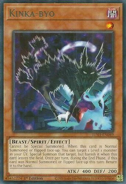 [JUSH-EN049] Kinka-byo (Rare)<1st>