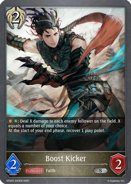 [GFD02-050EN](S) Boost Kicker