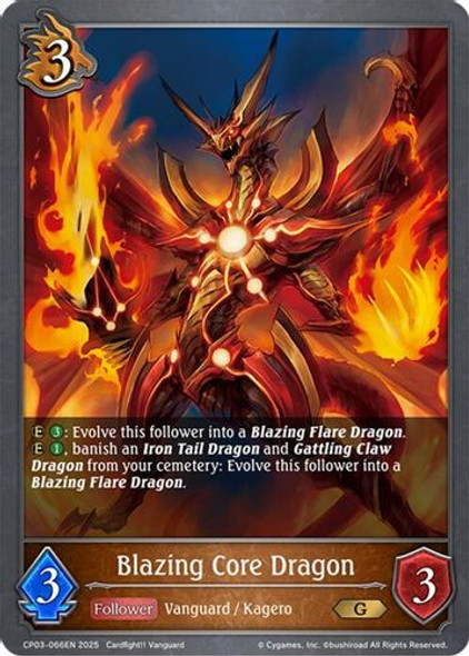 [CP03-066EN](G) Blazing Core Dragon
