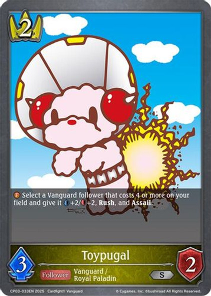 [CP03-033EN](S) Toypugal