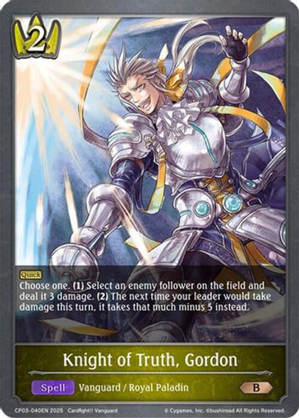 [CP03-040EN](B) Knight of Truth, Gordon
