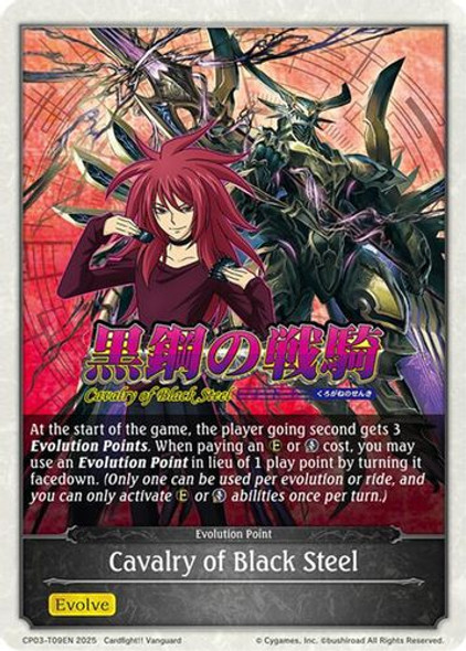 [CP03-T09EN](T) Cavalry of Black Steel (Token)