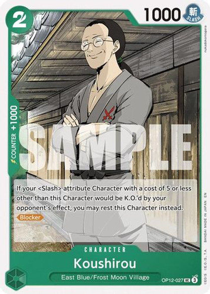 [OP12-027](UC) Koushirou