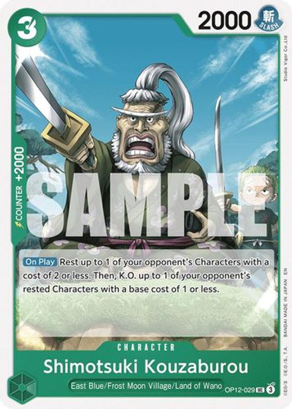[OP12-029](UC) Shimotsuki Kouzaburou