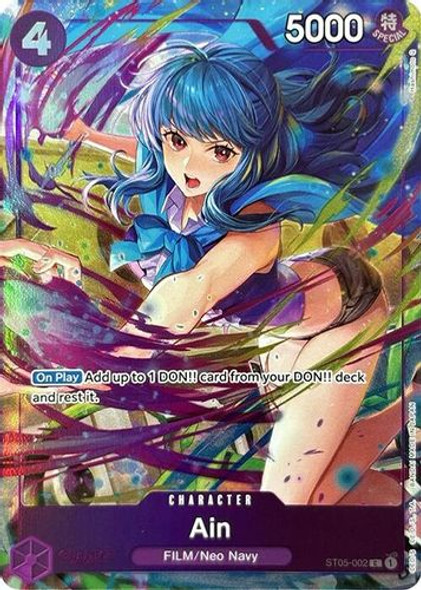 [ST05-002] Ain (PCC Best Selection Vol. 3) (Foil)
