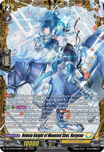 [DZ-BT09/FR29EN](FR) Nebula Knight of Mounted Shot, Hargena (FR)