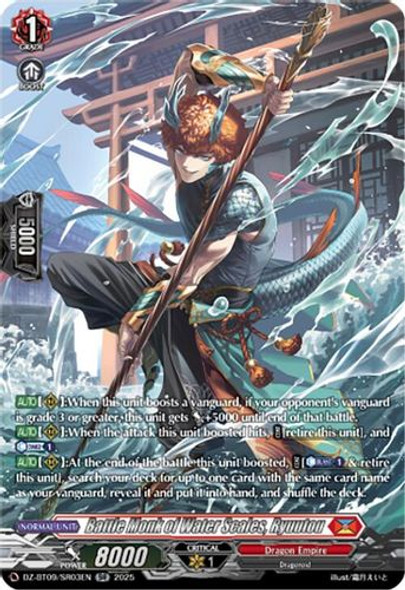 [DZ-BT09/SR03EN](SR) Battle Monk of Water Scales, Ryuutou (SR)
