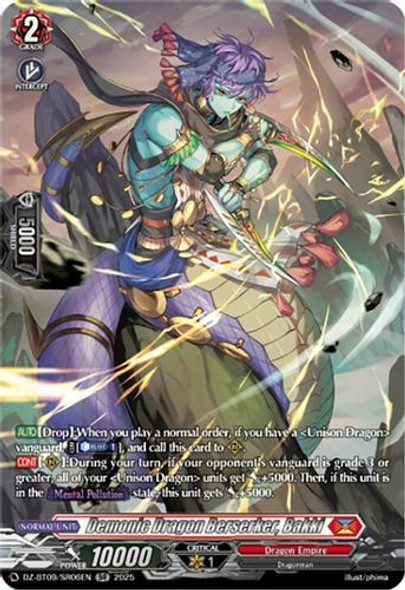 [DZ-BT09/SR06EN](SR) Demonic Dragon Berserker, Bakki (SR)