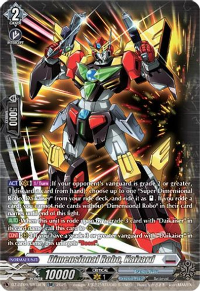 [DZ-BT09/SR18EN](SR) Dimensional Robo, Kaizard (SR)