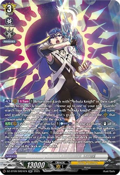 [DZ-BT09/SR24EN](SR) Glistening Nebula Knightlord, Serius (SR)
