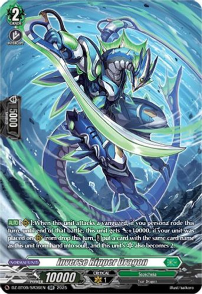 [DZ-BT09/SR36EN](SR) Inverse Ripper Dragon (SR)