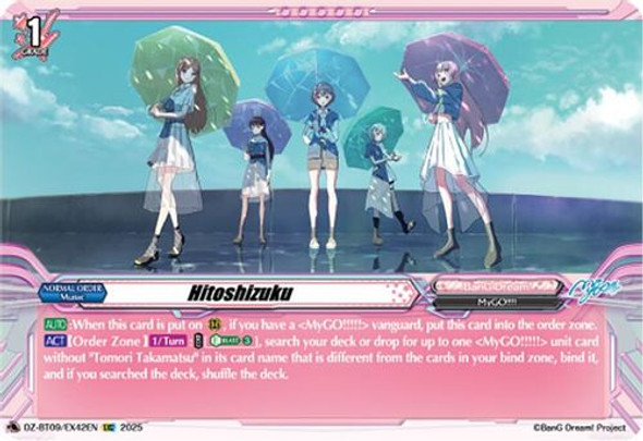[DZ-BT09/EX42EN](EXC) Hitoshizuku