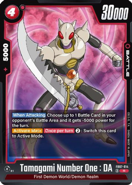 [FB07-014](R) Tamagami Number One : DA (Foil)