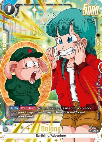 [SB01-047](UC) Oolong {Limited Pack 02 - 1 Star Alt Art} {Foil}