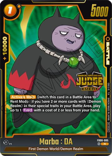 [FB06-085](R) Marba : DA {Judge Pack 04 - Event} {Foil}