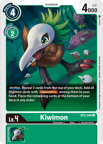 BT05-049U Kiwimon (Prerelease Stamp)