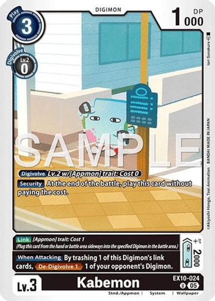 [EX10-024](U) Kabemon