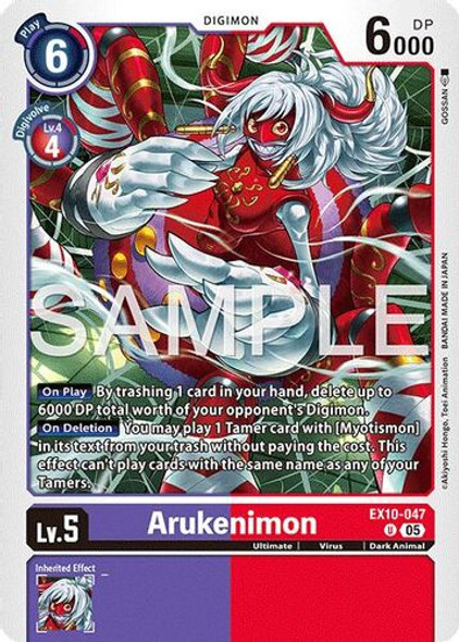[EX10-047](U) Arukenimon