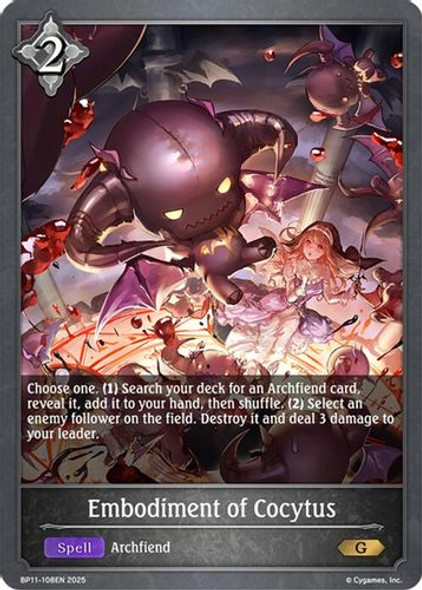 [BP11-108EN](G) Embodiment of Cocytus