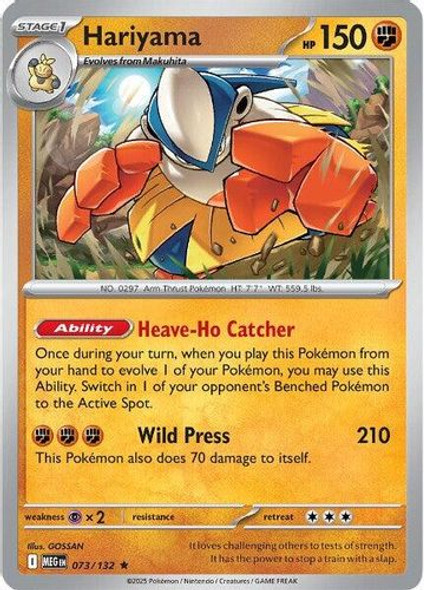 |ME01|[MEG-073/132](R) Hariyama {Holo}