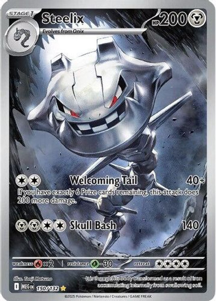|ME01|[MEG-150/132](GR) Steelix {Holo}