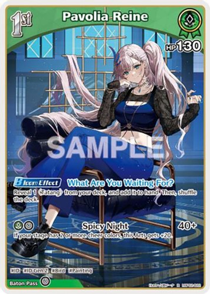 [hBP02-022](R) Pavolia Reine {Foil}
