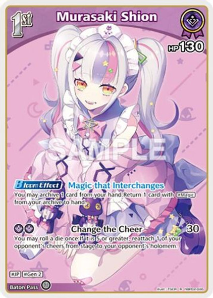 [hBP02-046](R) Murasaki Shion {Foil}