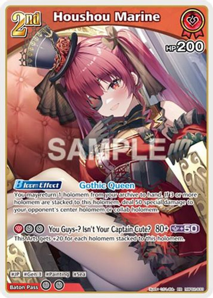 [hBP02-033](RR) Houshou Marine {Foil}