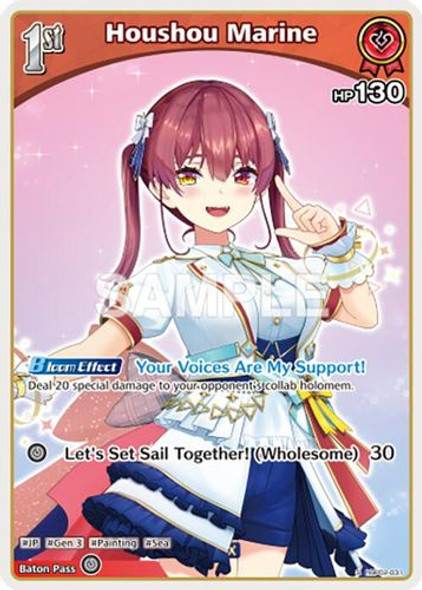 [hBP02-031](S) Houshou Marine {Foil}