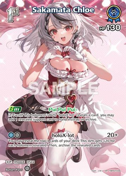 [hBP02-039](SR) Sakamata Chloe {Foil}