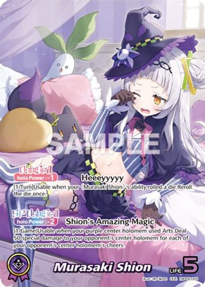[hBP02-005](OUR) Murasaki Shion {Foil}