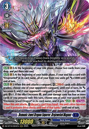 DZ-BT10/SEC02EN](SEC) Demonic Jewel Dragon Emperor, Drajeweled